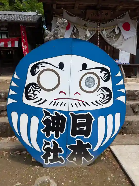 日本神社(埼玉県)