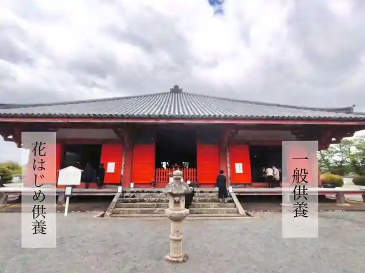 浄土寺(兵庫県)