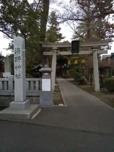 淺野神社の鳥居