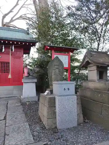 愛宕神社(福島県)