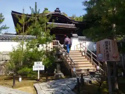 高台寺（高台寿聖禅寺・高臺寺）(京都府)