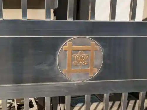 本授寺(東京都)