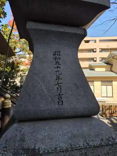 久本神社(神奈川県)