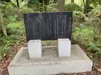 米之宮浅間神社(静岡県)