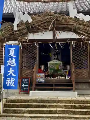 玉田神社(京都府)
