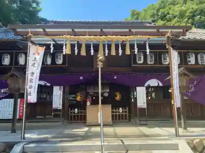 上之村神社(埼玉県)