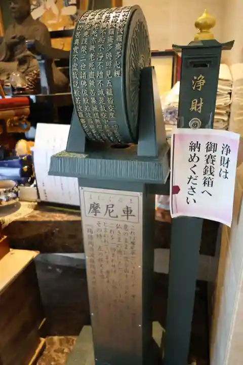 大徳院(東京都)