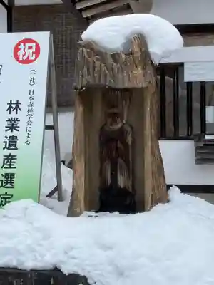 星宮神社(岐阜県)