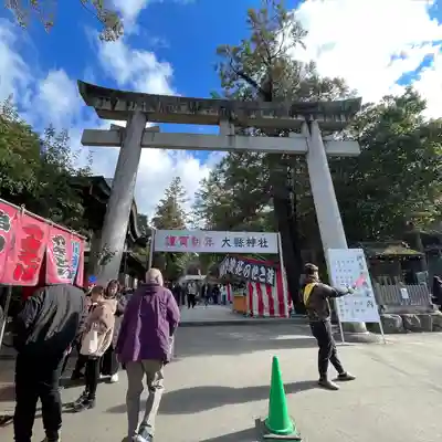 大縣神社(愛知県)