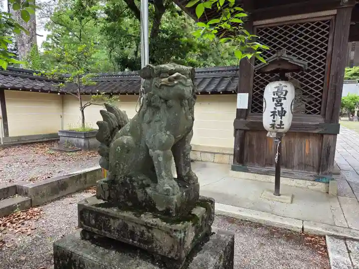 高宮神社(滋賀県)