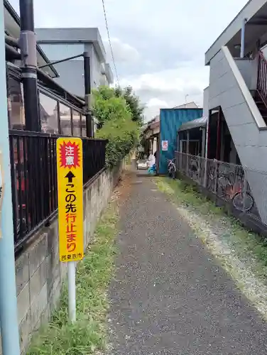津島神社(東京都)