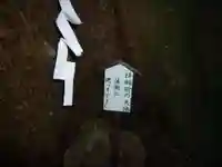 飛鳥神社のその他建物