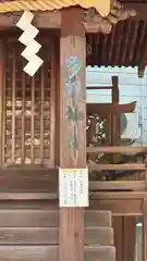 長瀨神社(大阪府)