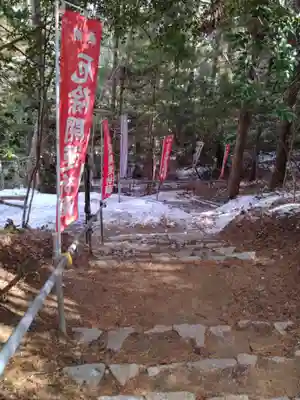 合戦原神社(宮城県)