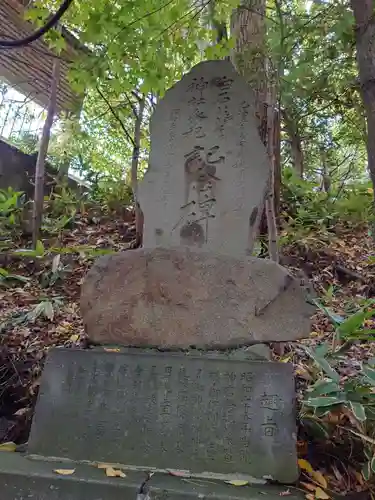 白石神社(北海道)