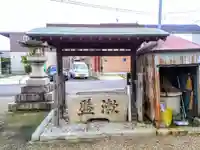 若宮神社の手水舎