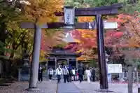 大矢田神社(岐阜県)