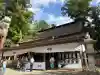 鹿島神宮の{uncategorized: "未分類", other: "その他", undefined: "問題あり", building: "その他建物", grave: "お墓", sacred_gate: "鳥居", guardian: "狛犬", statue: "像", buddha: "仏像", history: "歴史", nature: "自然", garden: "庭園", animal: "動物", pagoda: "塔", temizu: "手水舎", mountain_gate: "山門・神門", sanctuary: "本殿・本堂", subordinate: "末社・摂社", art: "芸術", scenery: "景色", jizo: "地蔵", ema: "絵馬", goshuin: "御朱印", omikuji: "おみくじ", items: "授与品その他", amulet: "お守り", goshuincho: "御朱印帳", eats: "食事", festival: "お祭り", votive_dance: "神楽", shichigosan: "七五三参", wedding: "結婚式", experience: "体験その他", initially: "初詣", around: "周辺", anti_infection: "感染症対策"}