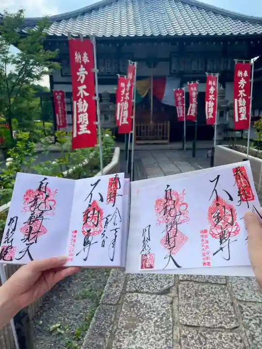 五大堂同聚院の{uncategorized: "未分類", other: "その他", undefined: "問題あり", building: "その他建物", grave: "お墓", sacred_gate: "鳥居", guardian: "狛犬", statue: "像", buddha: "仏像", history: "歴史", nature: "自然", garden: "庭園", animal: "動物", pagoda: "塔", temizu: "手水舎", mountain_gate: "山門・神門", sanctuary: "本殿・本堂", subordinate: "末社・摂社", art: "芸術", scenery: "景色", jizo: "地蔵", ema: "絵馬", goshuin: "御朱印", omikuji: "おみくじ", items: "授与品その他", amulet: "お守り", goshuincho: "御朱印帳", eats: "食事", festival: "お祭り", votive_dance: "神楽", shichigosan: "七五三参", wedding: "結婚式", experience: "体験その他", initially: "初詣", around: "周辺", anti_infection: "感染症対策"}