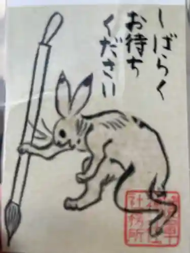 健軍神社(熊本県)