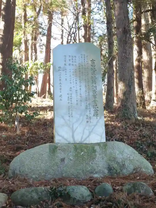 手白神社の{uncategorized: "未分類", other: "その他", undefined: "問題あり", building: "その他建物", grave: "お墓", sacred_gate: "鳥居", guardian: "狛犬", statue: "像", buddha: "仏像", history: "歴史", nature: "自然", garden: "庭園", animal: "動物", pagoda: "塔", temizu: "手水舎", mountain_gate: "山門・神門", sanctuary: "本殿・本堂", subordinate: "末社・摂社", art: "芸術", scenery: "景色", jizo: "地蔵", ema: "絵馬", goshuin: "御朱印", omikuji: "おみくじ", items: "授与品その他", amulet: "お守り", goshuincho: "御朱印帳", eats: "食事", festival: "お祭り", votive_dance: "神楽", shichigosan: "七五三参", wedding: "結婚式", experience: "体験その他", initially: "初詣", around: "周辺", anti_infection: "感染症対策"}