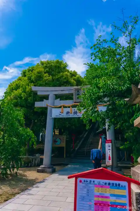 上新田天神社(大阪府)