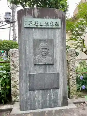 白山神社のその他建物