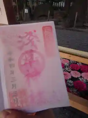 ひな祭り限定御朱印
