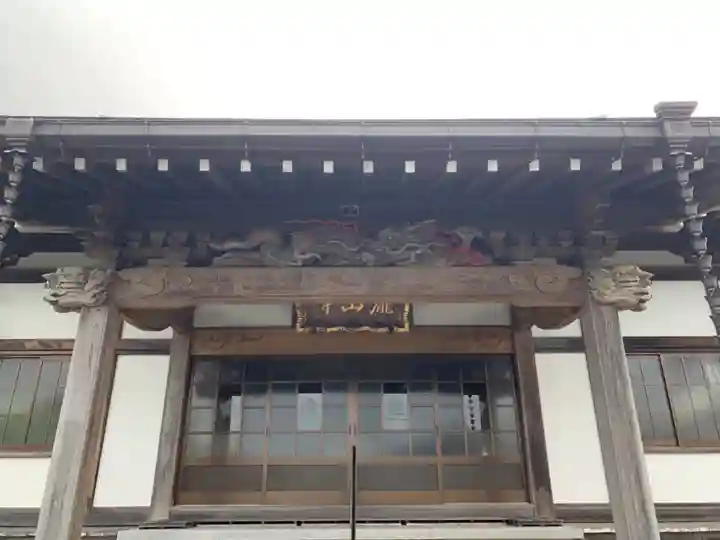 滝山寺の本殿・本堂