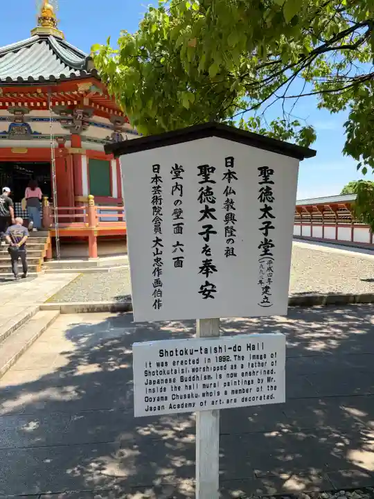 成田山新勝寺の{uncategorized: "未分類", other: "その他", undefined: "問題あり", building: "その他建物", grave: "お墓", sacred_gate: "鳥居", guardian: "狛犬", statue: "像", buddha: "仏像", history: "歴史", nature: "自然", garden: "庭園", animal: "動物", pagoda: "塔", temizu: "手水舎", mountain_gate: "山門・神門", sanctuary: "本殿・本堂", subordinate: "末社・摂社", art: "芸術", scenery: "景色", jizo: "地蔵", ema: "絵馬", goshuin: "御朱印", omikuji: "おみくじ", items: "授与品その他", amulet: "お守り", goshuincho: "御朱印帳", eats: "食事", festival: "お祭り", votive_dance: "神楽", shichigosan: "七五三参", wedding: "結婚式", experience: "体験その他", initially: "初詣", around: "周辺", anti_infection: "感染症対策"}