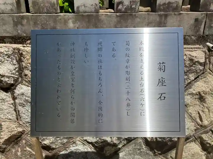 白兎神社(鳥取県)