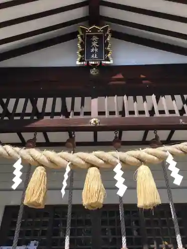 発寒神社のその他建物