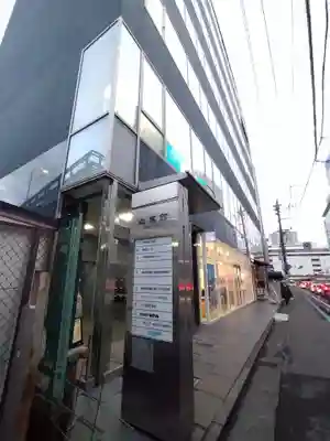 浄土宗　新光明寺別院(静岡県)