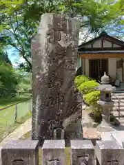 市杵島神社(三重県)