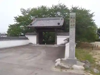 行福寺(愛知県)