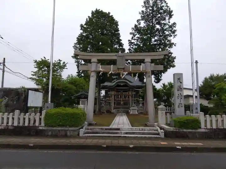 天満神社(福井県)