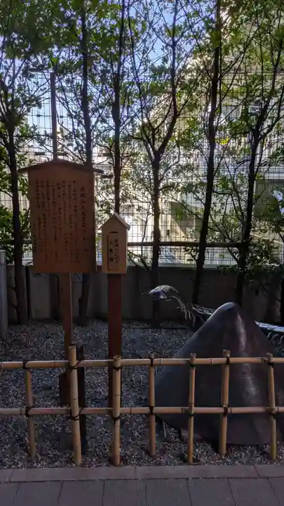 赤城神社(東京都)