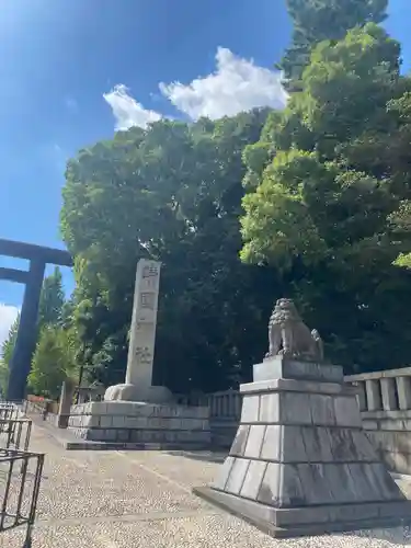 靖國神社(東京都)