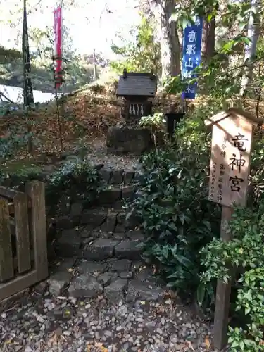 唐澤山神社の末社