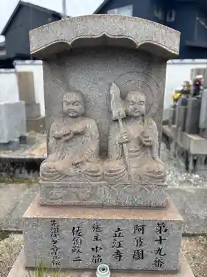 無量寿院(兵庫県)