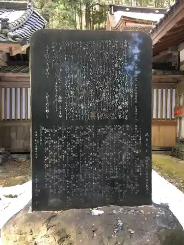 武田八幡宮の歴史