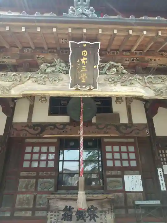 曹源寺(群馬県)