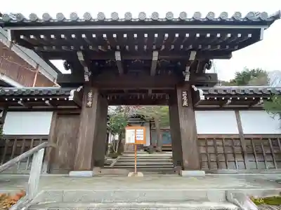 正覚庵の山門・神門