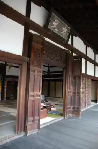 等持院のその他建物