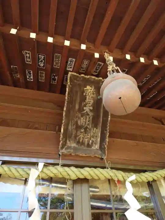 鷲神社のその他建物