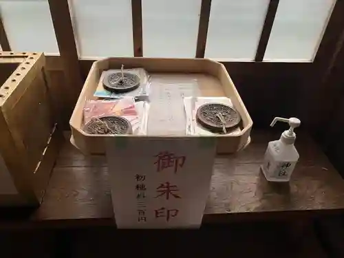 諸口神社(静岡県)