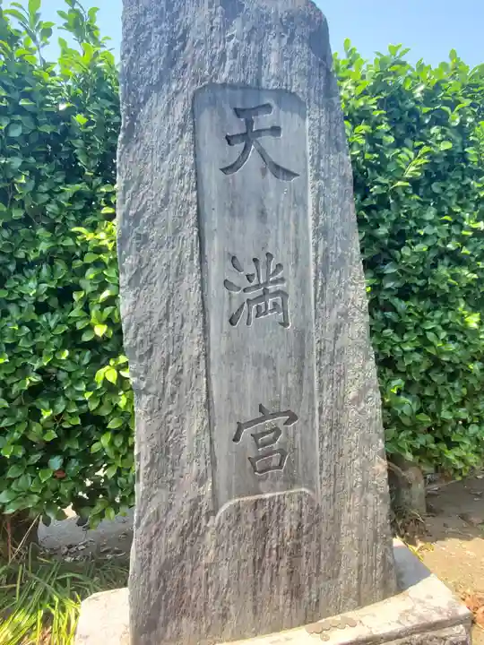 大信寺(群馬県)