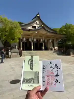 湊川神社の{uncategorized: "未分類", other: "その他", undefined: "問題あり", building: "その他建物", grave: "お墓", sacred_gate: "鳥居", guardian: "狛犬", statue: "像", buddha: "仏像", history: "歴史", nature: "自然", garden: "庭園", animal: "動物", pagoda: "塔", temizu: "手水舎", mountain_gate: "山門・神門", sanctuary: "本殿・本堂", subordinate: "末社・摂社", art: "芸術", scenery: "景色", jizo: "地蔵", ema: "絵馬", goshuin: "御朱印", omikuji: "おみくじ", items: "授与品その他", amulet: "お守り", goshuincho: "御朱印帳", eats: "食事", festival: "お祭り", votive_dance: "神楽", shichigosan: "七五三参", wedding: "結婚式", experience: "体験その他", initially: "初詣", around: "周辺", anti_infection: "感染症対策"}