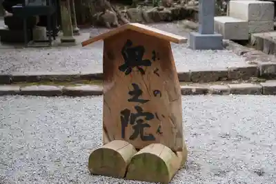 室生寺のその他建物