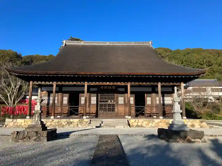 宝林寺(静岡県)